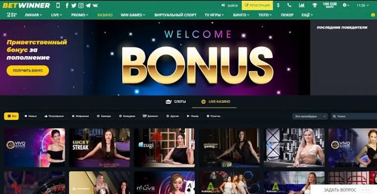 Everything You Need to Know About BetWinner APK Everything You Need to Know About BetWinner APK