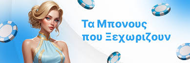 Online Casino Χωρίς Ταυτοποίηση Ο Απόλυτος Οδηγός Online Casino Χωρίς Ταυτοποίηση Ο Απόλυτος Οδηγός