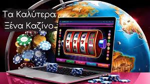Online Casino χωρίς Ταυτοποίηση Ανακαλύψτε την Ελευθερία Παίγνιου Online Casino χωρίς Ταυτοποίηση Ανακαλύψτε την Ελευθερία Παίγνιου