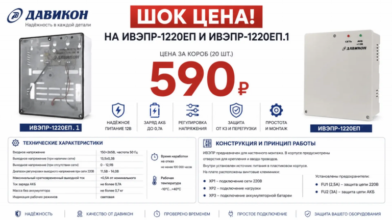нажмите чтобы увеличить
