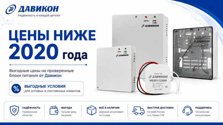 нажмите чтобы увеличить